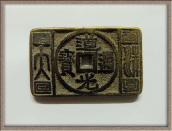 Old-Chinese-Coins